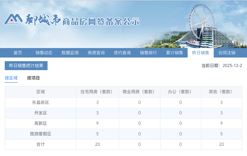 截屏2025-12-02 15.16.24.png